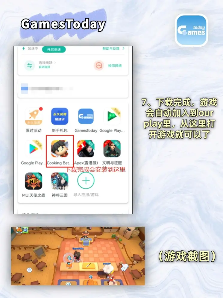 雀魂麻将majsoul官网版下载截图3