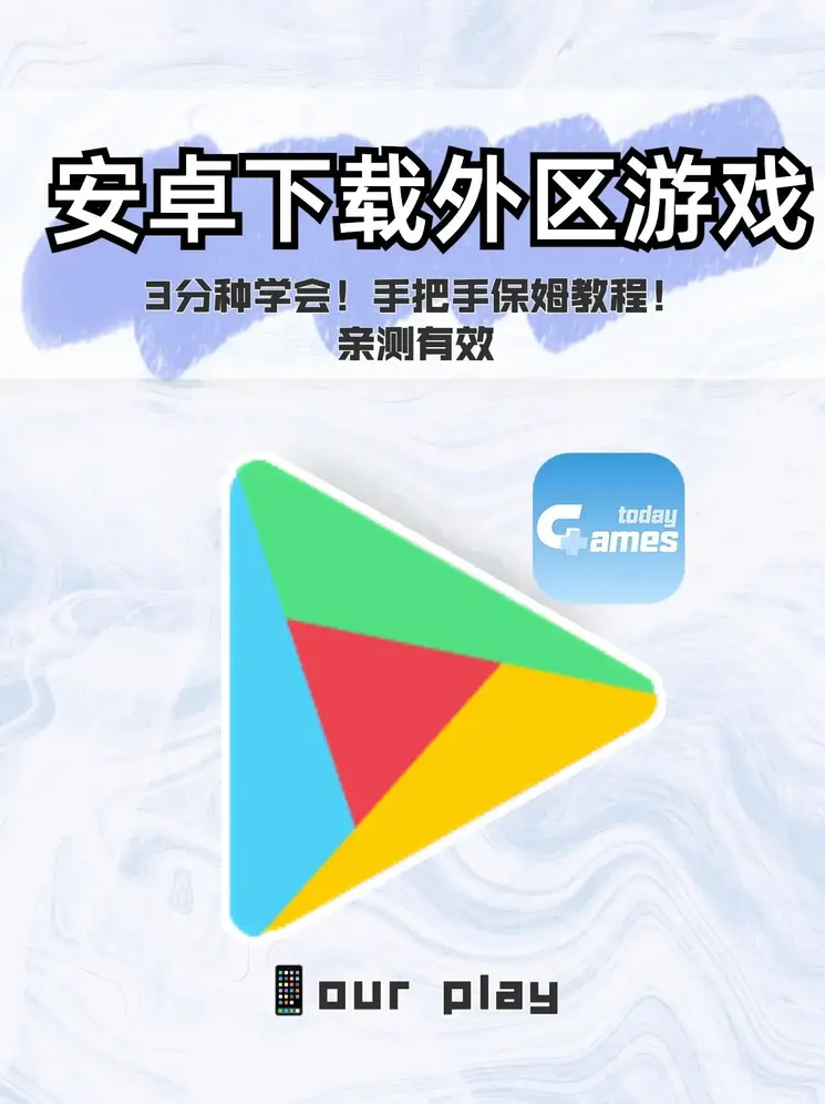 雀魂麻将majsoul官网版下载截图0