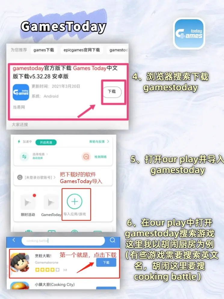 雀魂麻将majsoul官网版下载截图2